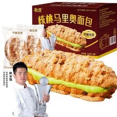 核桃开心果马里奥面包吐司欧包早餐营养代餐布里奥早餐零食全麦