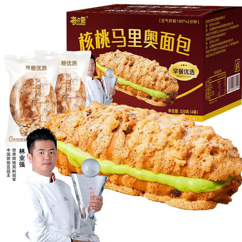 核桃开心果马里奥面包吐司欧包早餐营养代餐布里奥早餐零食全麦|undefined