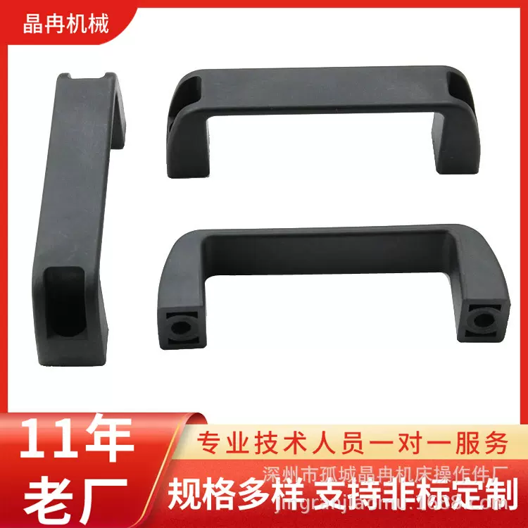 方形尼龙拉手把手加厚铝合金明装式工业电焊机箱柜门扶手专用手柄