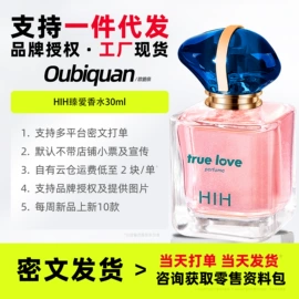 面霜;液态精华;化妆水爽肤水