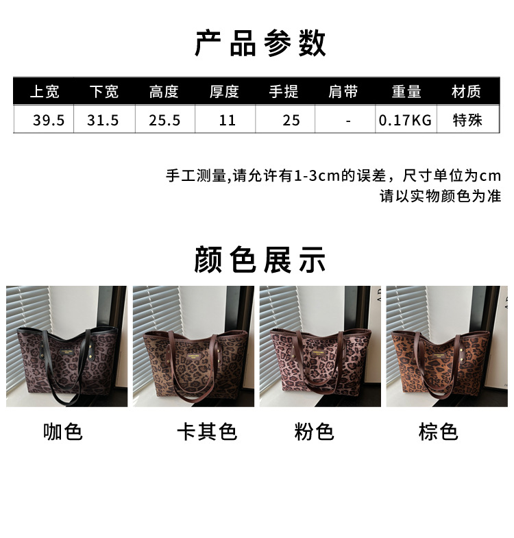 This is a new 2024 trendy and stylish large-capacity handbag for women. It is a fashionable and stylish single-shoulder tote bag for autumn and winter undefined