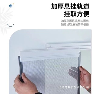 Summer Removable Sliding Sliding Double Door Screen Door Curtain Insect-Proof and Mosquito-Proof Household Commercial Ventilation Magnetic Curtain