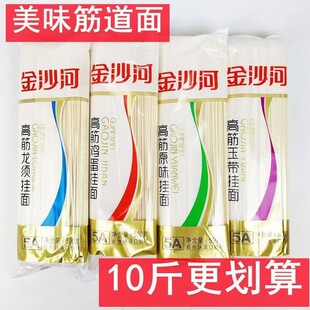 ��ɳ�Ӹ߽�ԭζ�����u������������������l�����10�����l