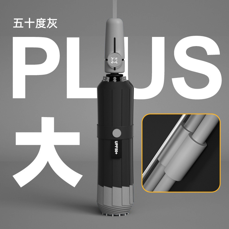 全自動強化大型傘 男女兼用 晴雨兼用 ダブル日よけ 折りたたみ日よけ 広告卸売傘|undefined
