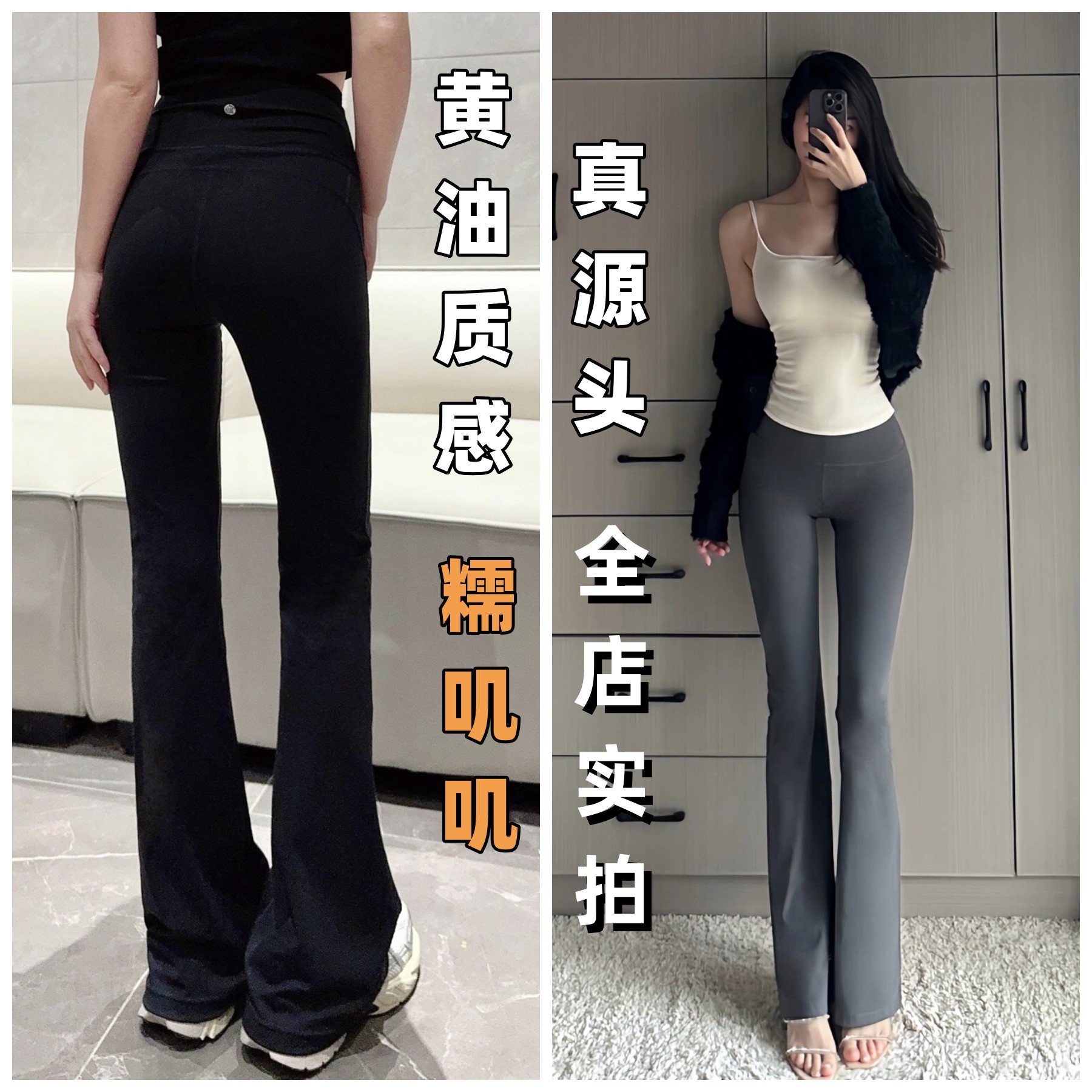 Lulu Yoga Pants Groove Hip Lift Sexy Slightly Flared Stretch High Waist Pants Casual Fitness Quick Drying Longed Women