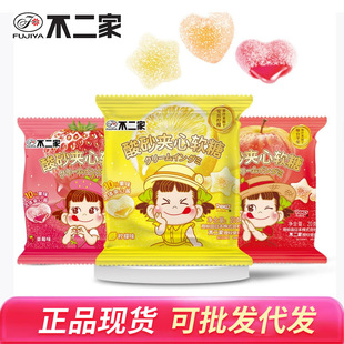 不二家酸砂夾心軟糖20g草莓檸檬蘋果果汁軟糖兒童節零食批發