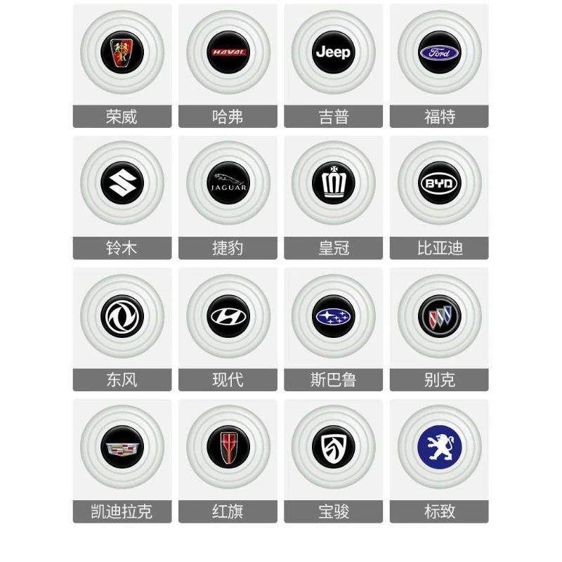 Все светящиеся автомобильные амортизаторы двери автомобиля звукоизоляция Противоударная прокладка автомобиль ненормальное звукоуплотнение защита от закрытия двери буфер резиновая прокладка