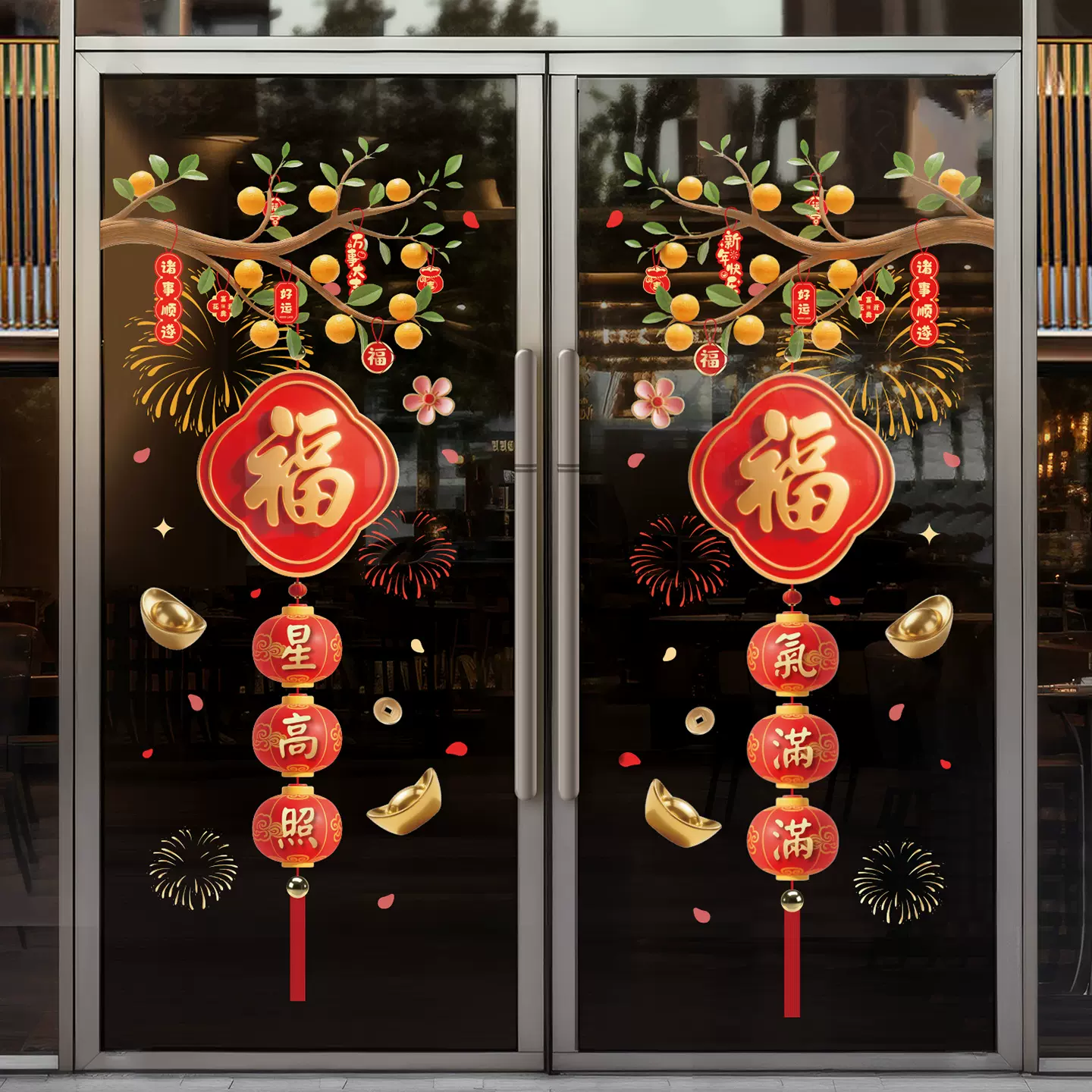 2026新款窗花玻璃贴马年新年元旦贴画春节背景墙贴纸氛围装饰品