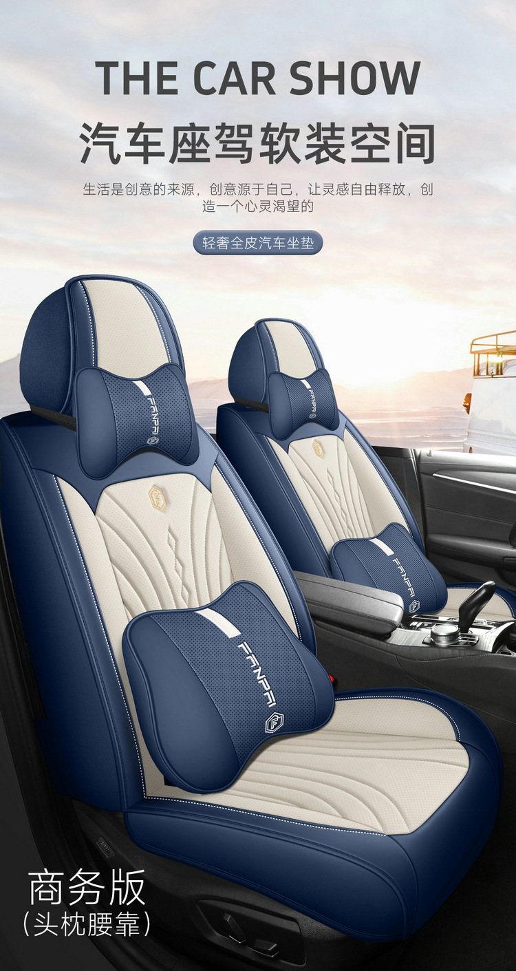 25 Car Seat Cushions Wholesale Accessible Luxury High-End Steering Wheel Cover Car All-Season Universal Full Leather Seat Cushion Cover