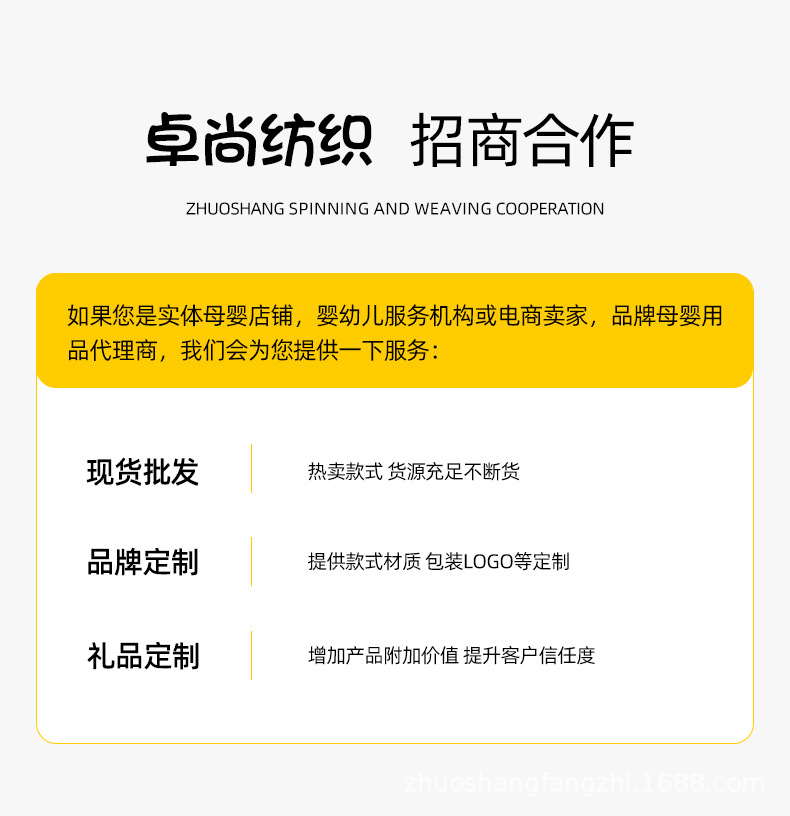 购买需知及注意事项-拷贝_01.jpg