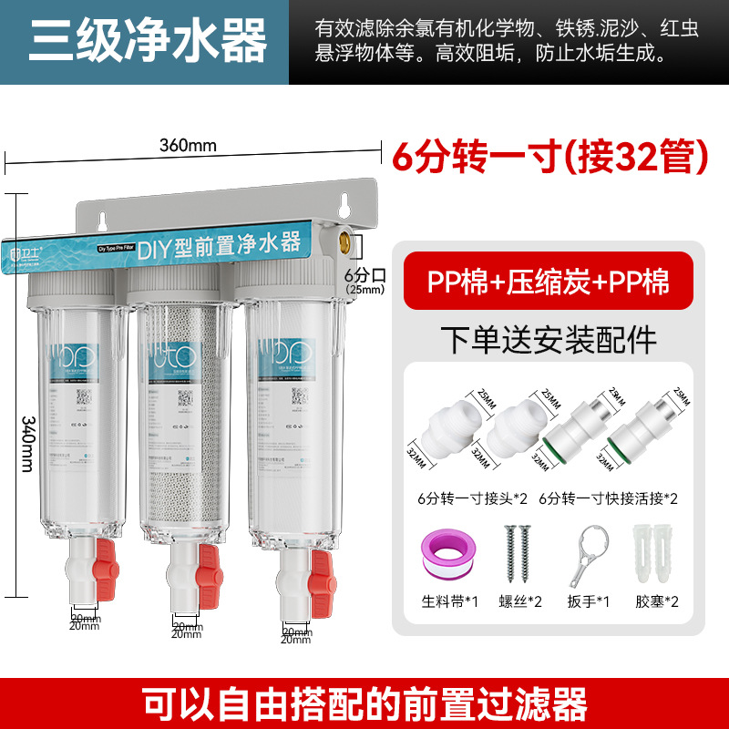 10 pulgadas tres etapas delantera filtro doméstico cocina purificador de agua botella blanca gran purificador de hielo de agua del grifo comercial