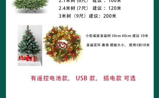 铜线灯
