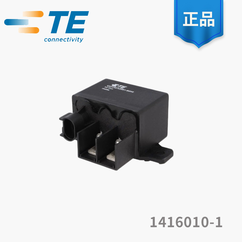 TE泰科 1416010-1 汽车继电器 单稳态直流银合金基材 咨询包邮