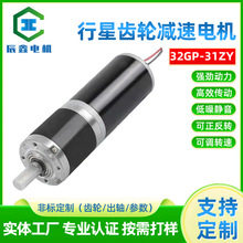 ����32mm���Ǽ��ٵ����ˢֱ��������3157���������΢������