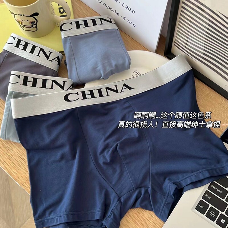 Modal Men's Underwear Breathable Antibacterial Mulberry Silk Crotch Boxer Short Pants Head Teenager Four Corner Men's