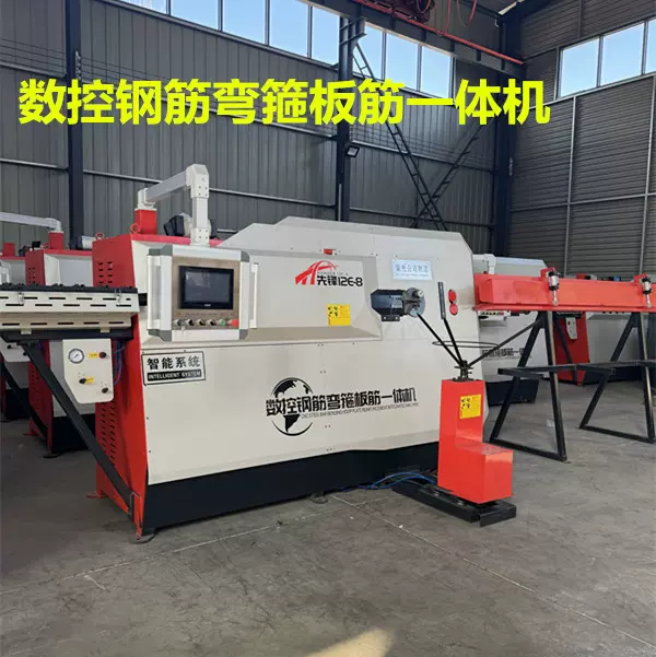 全自动数控钢筋调直弯箍板筋一体机 数控钢筋弯箍机