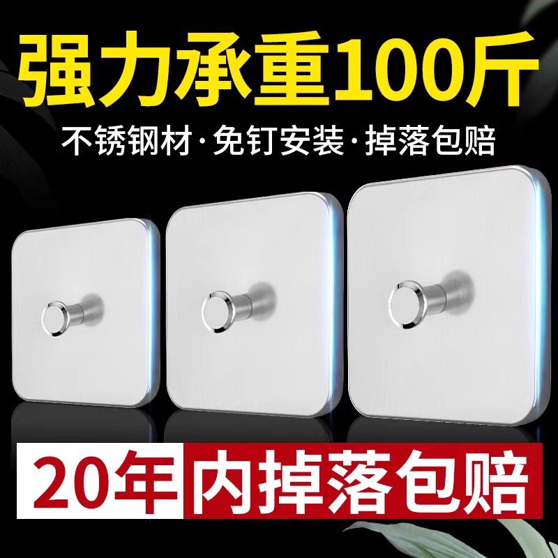 Rongyi Adhesive Hooks, No-Drill Picture Hanging Tool, Decorative Wall Hooks, Thickened Strong Adhesive Hooks for Wedding Photos and Clothes Rongyi Adhesive Hooks, No-Drill Picture Hanging Tool, Decorative Wall Hooks, Thickened Strong Adhesive Hooks for Wedding Photos and Clothes