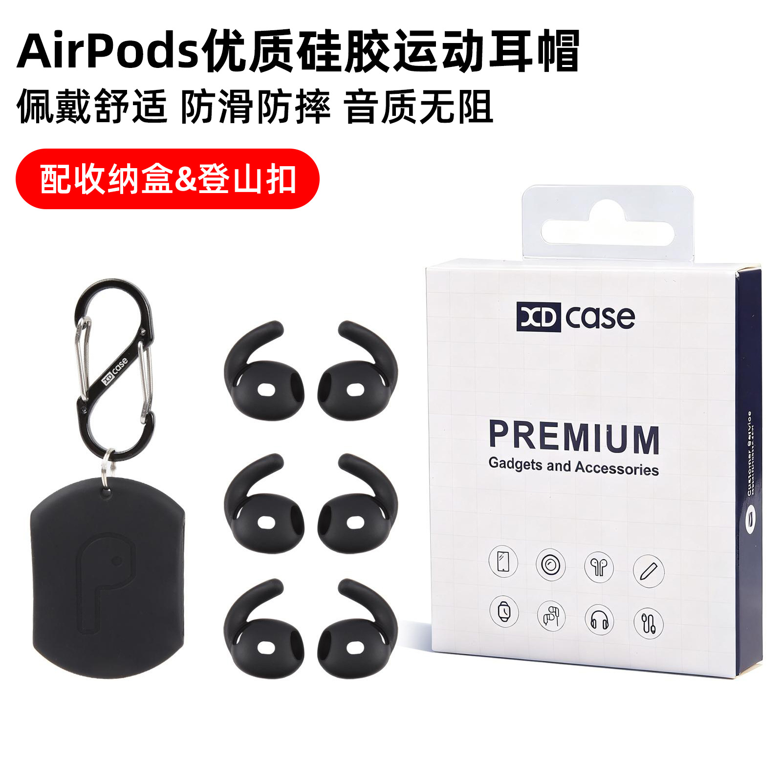 Aplicable a AirPods 4 auriculares 3 pares de auriculares deportivos antideslizantes de silicona, uso estable, no se caiga y no se pierda