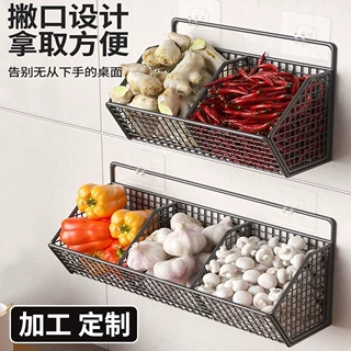 厨房置物架免打孔壁挂式墙上收纳架收纳整理储物架非洲跨境批发