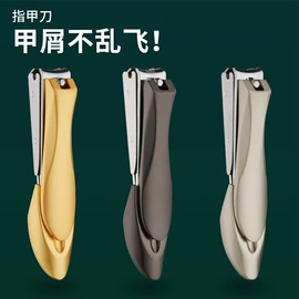 指甲剪/钳/刀;美甲工具套装;电脑支架