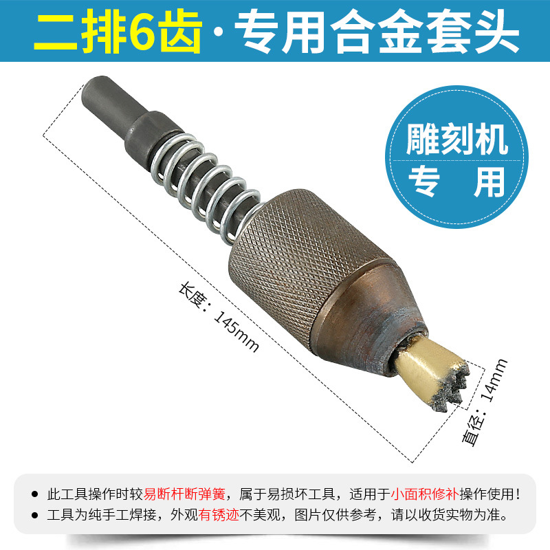 Máquina neumática grabado pluma Cincel cabeza recorte de piedra cabeza de cáñamo Litchi superficie cortar hacha aleación flor martillo piedra talla herramienta