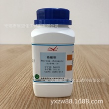 �t���^ ������ CP500g 10294-40-3 &ge;98.0% �ƌW��� �����z�y