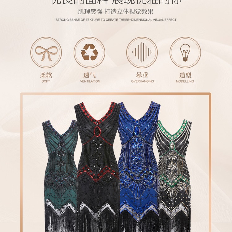 European and American Foreign Trade 1920 Vintage Dinner V-neck Sequin Evening Dress Fashion Tassel Beaded Ball Sexy Dress