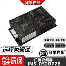 ��ɭK300�T�C׃�l��IMS-DS20P2B/2C1/2D2E�ɵ¸�ʿ�Ǭ���ݼν�