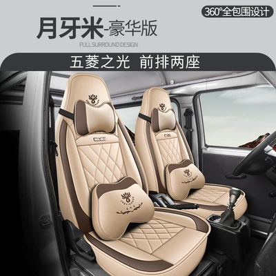 cargo bread commercial car seat — Modelə uyğun (Original) oturacaq örtükləri - cys-crescent-rice-two-seat-luxury-version-11