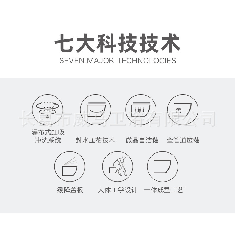 Engineering toilet, toilet bowl, ceramic toilet, toilet wc, sitting toilet, siphonic toilet, super vortex integrated water-saving Item Picture