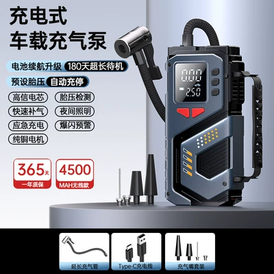 Cross-Border All-In-One Power Supply, Wireless Car Air Pump, Handheld Smart Digital Display Portable Power Bank (Hava nasosu) - h06-rechargeable-wireless-digital-display-model-only-inflates