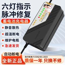 ȫ��늄�܇�ƿ܇�����48V60V72V20A�U��늳؃�݆��݆܇ͨ��