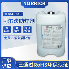 ������ ALPHA ������ RF800 ��Ǧ����ϴ���庸 PCB ������������