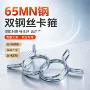 紧固环保蓝白锌卡夹卡箍