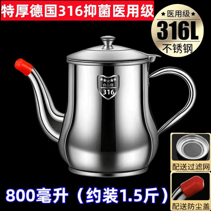 Olla de aceite de filtro Olla de aceite de acero inoxidable 316 Olla de Anshi a prueba de fugas doméstica Botella de aceite invertida Botella de condimento Tanque de aceite de cocina