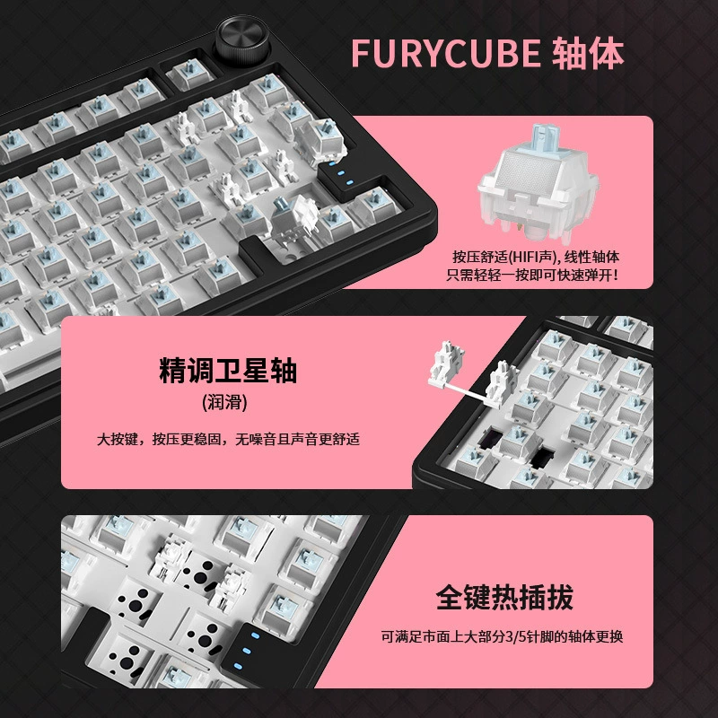Mechanical Keyboard RX75, wireless three-mode, PBT keycaps & RGB (80-key compact)