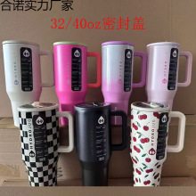 欧美跨境/密封盖防漏汽车杯大容量保温保冷手柄杯