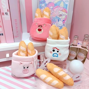 Cute Bread Baguette Ham Pig Strawberry Bear Plush Funny Doll Amusement City Plush Doll Grabbing Machine