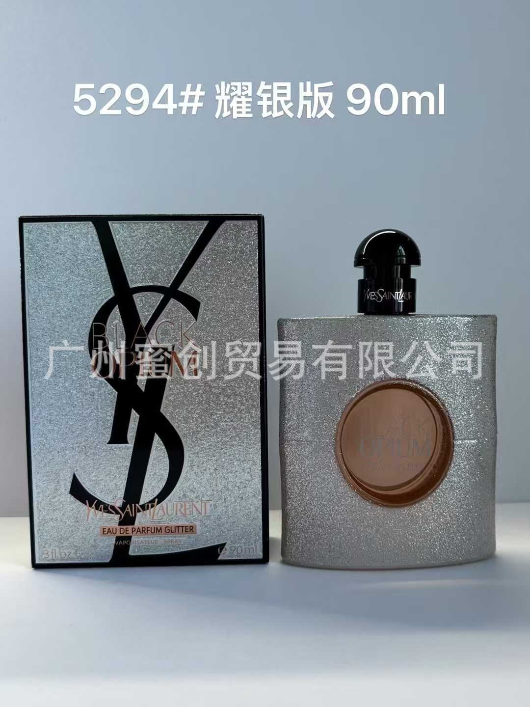 Polvo transfronterizo vietnamita encuentro Napoleón envió amor té rojo dragón de jade amor verde azul rosa perfume de diamante perdurable