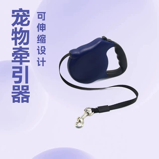 加工定制宠物牵引器 宠物牵引绳 宠物拉绳 宠物拉链 宠物绳