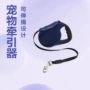 定制宠物牵引绳