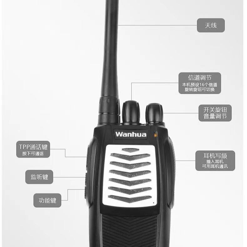 现货现发对讲机通用酒店工地理发店餐饮车队大功率|ms