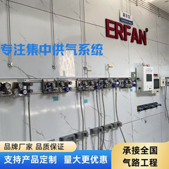 实验室气路实验室集中供气系统半自动切换汇流排全自动切换汇流排