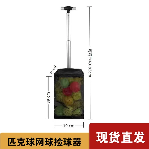 Pickleball ball retriever Portable pickleball ball picker