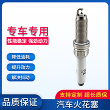 SILZKGR8E8S NGK94201 96206��������4֧װ˫ҿ�����ñ���325Li