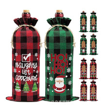 2025跨境圣诞格子棉布粗麻布红酒收纳礼物袋葡萄酒香槟装饰布袋子