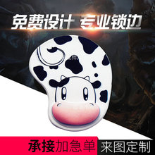创意卡通护腕鼠标垫 硅胶鼠标垫 免费设 计