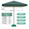 Ink green 2*2 meters containing base