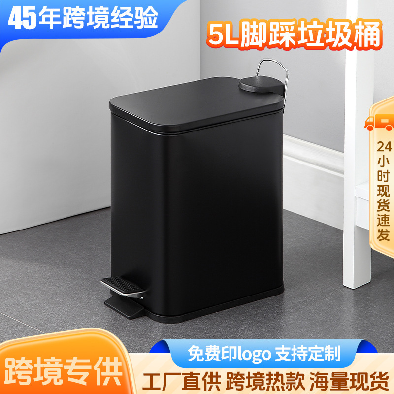 5L Trash Can with Lid, Thin and Thickened Design, Foot-Operated Waste Bin, Square Shape, for Home and Office, Silent Trash Can