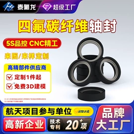 PTFE;PTFE塑料板;其他塑胶零件
